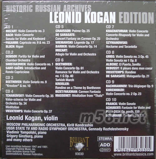 LEONID KOGAN科岡小提琴(10碟套裝)套裝背面圖片