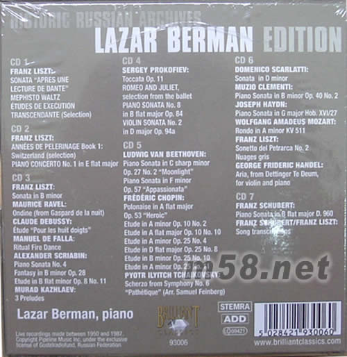 LAZAR BERMAN EDITION貝爾曼鋼琴大師(7碟套裝)套裝背面圖片