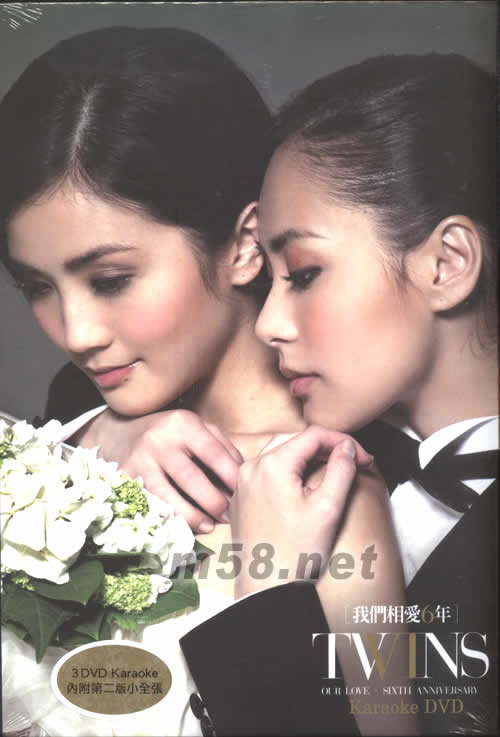 我們相愛6年KARAOKE DVD專輯正面圖片