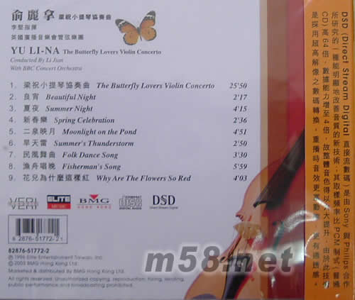 梁祝(小提琴協奏曲) DSD專輯背面圖片