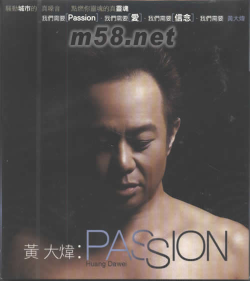 Passion專輯正面圖片