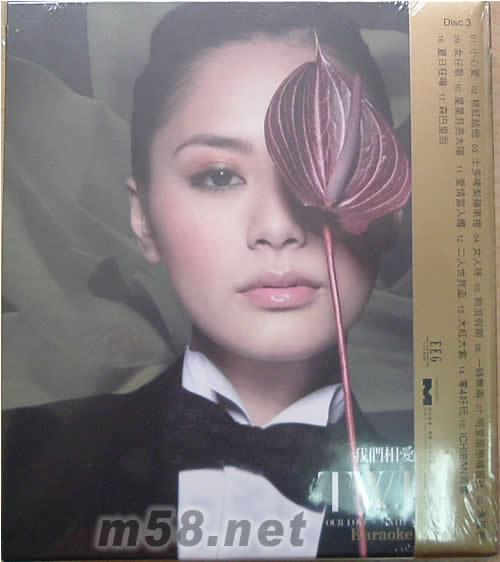 我們相愛6年KARAOKE VCDVCD背面圖片