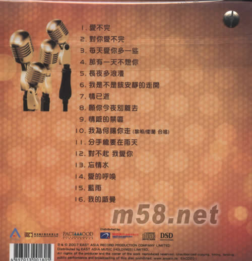 4 In Love專輯背面圖片