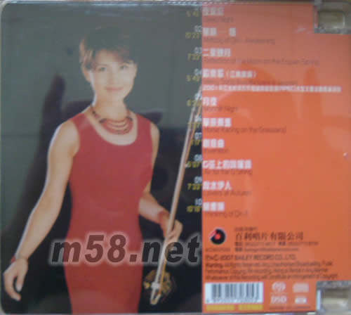 二胡女神 琴韻情弦專輯背面圖片