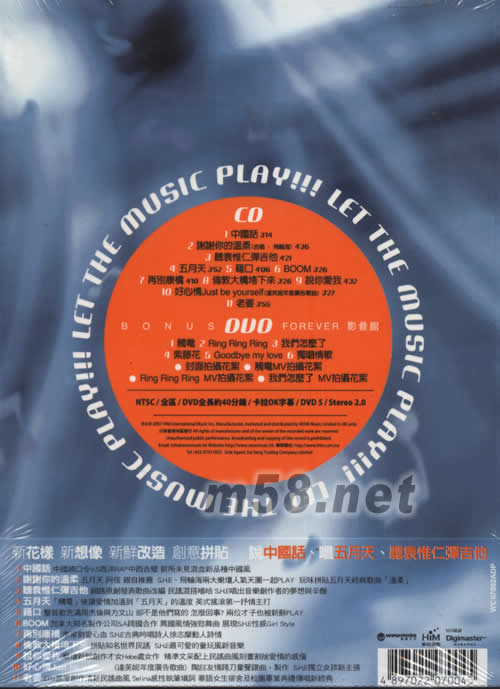 Play (拼圖香港預(yù)購豪華版)專輯背面圖片