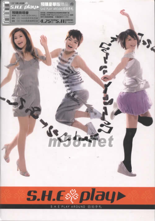 PLAY(寫真手扎+原版海報特別版)寫真手扎正面圖片