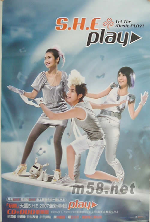 PLAY(拼圖+原版海報特別版)海報正面圖片