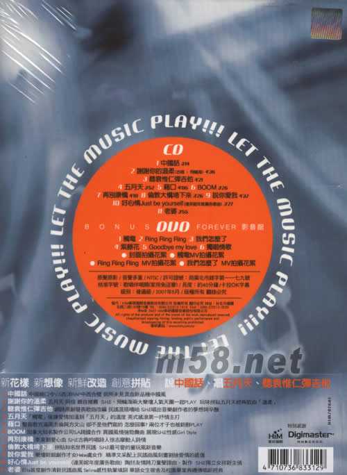 PLAY(寫真手扎+原版海報特別版)專輯背面圖片