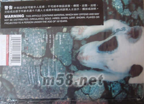 PAULWONG黃貫中 同根ROOT專輯背面圖片