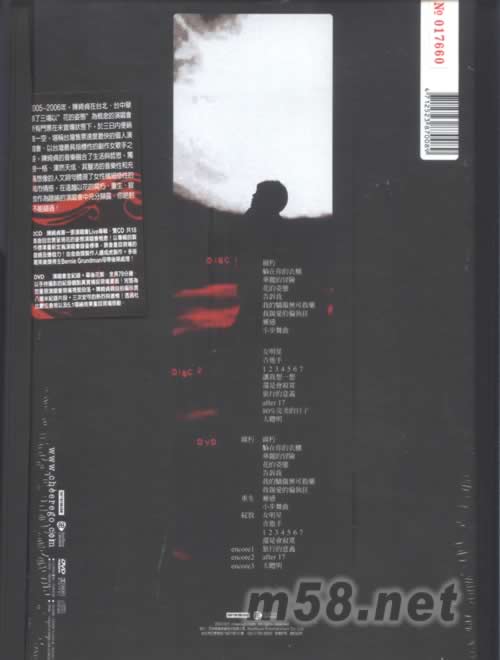 花的姿態(tài)LIVE演唱會(huì)經(jīng)典實(shí)況(限量版)專輯背面圖片