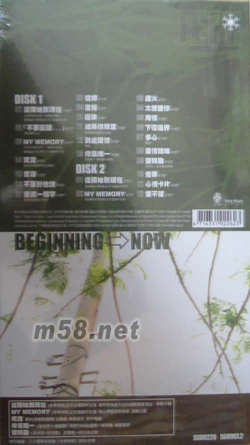 從開始到現在專輯背面圖片