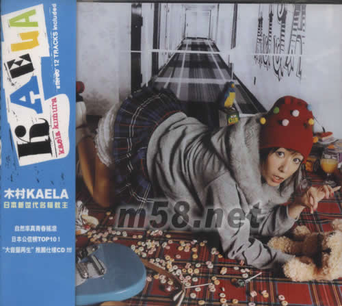 KAELA同名專輯專輯正面圖片