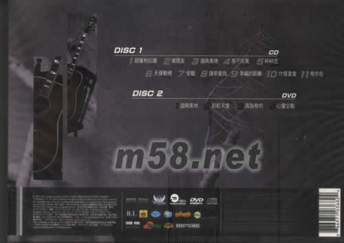 天使之城 - 迦南美地專輯背面圖片