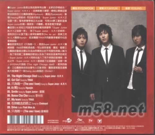 K.R.Y.之追愛一族 電視原聲帶(臺灣版)專輯背面圖片