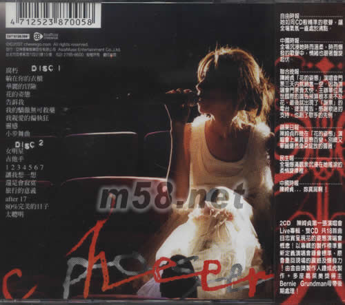 花的姿態(tài) 演唱會經(jīng)典實錄專輯正面圖片