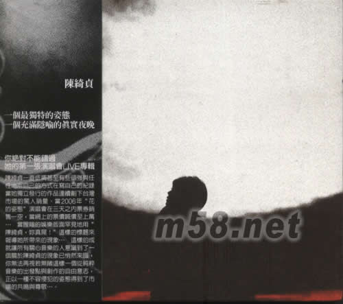 花的姿態(tài) 演唱會經(jīng)典實錄DVD專輯正面圖片