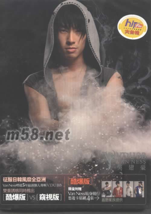 V.DUBB(臺灣酷爆版)專輯正面圖片