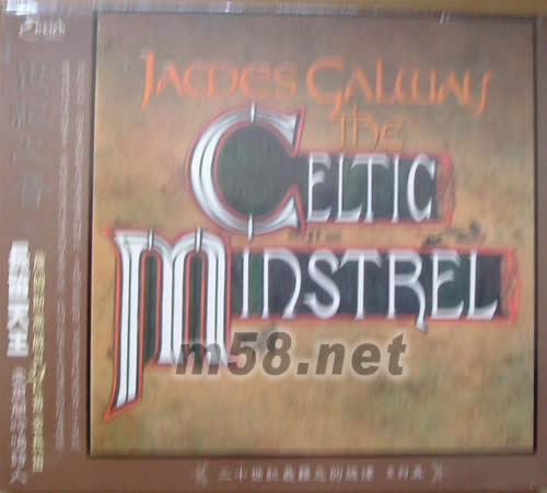 長笛天王專輯正面圖片