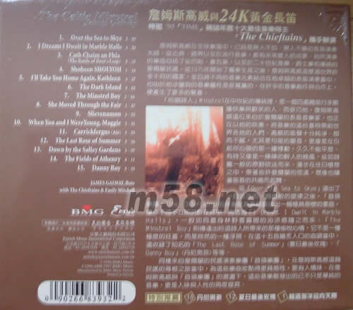 長笛天王專輯背面圖片