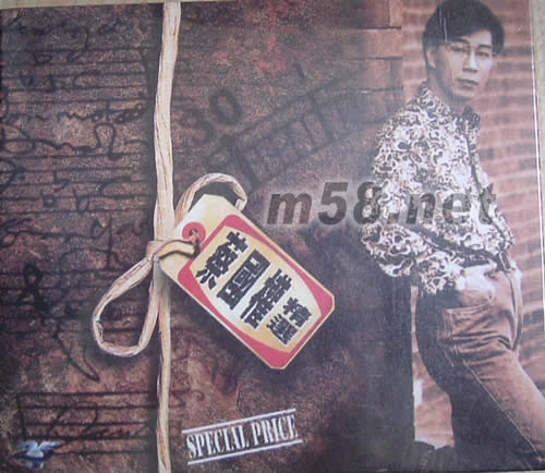 蔡國權精選名曲套裝專輯背面圖片