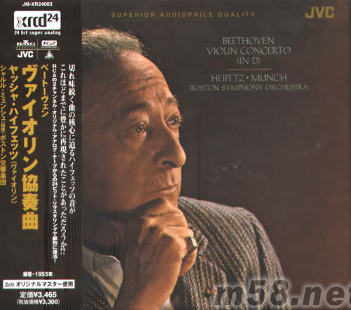 海飛茲演奏貝多芬︰小提琴協奏曲 XRCD24 (日本版)專輯正面圖片