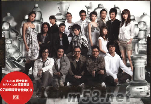 群星合輯 金牌醇音樂 CD+DVD專輯正面圖片