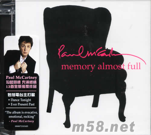 MEMORY ALMOST FULL專輯正面圖片