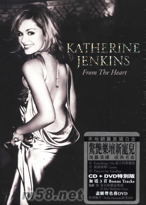 FROM THE HEARTCD+DVD特別版)專輯正面圖片