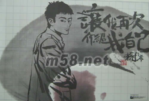 讓我再次介紹我自己 原版海報專輯正面圖片