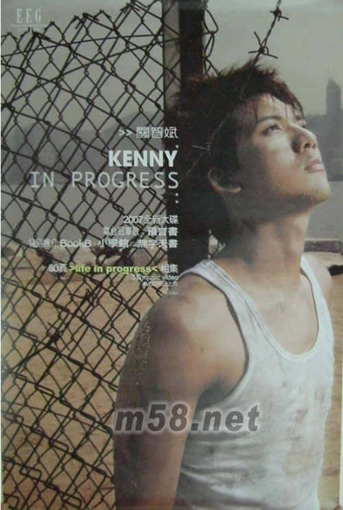 kenny inprogress 原版海報專輯正面圖片
