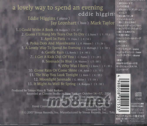 真情樂句(二)(HIFI爵士鋼琴三重奏)日本版專輯背面圖片