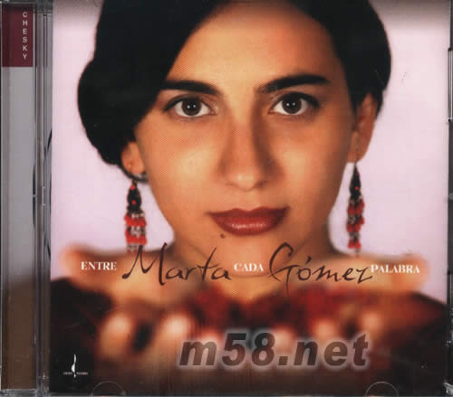 ENTRE CADA PALABRA專輯正面圖片