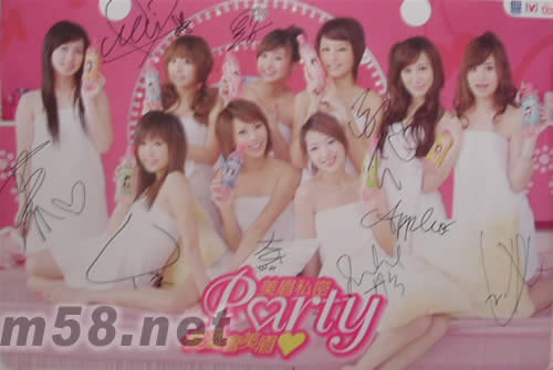 美眉的私密Party 影音DVD海報正面圖片