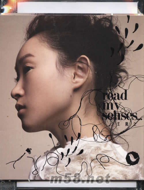 READ MY SENSES閱讀我的感覺專輯正面圖片