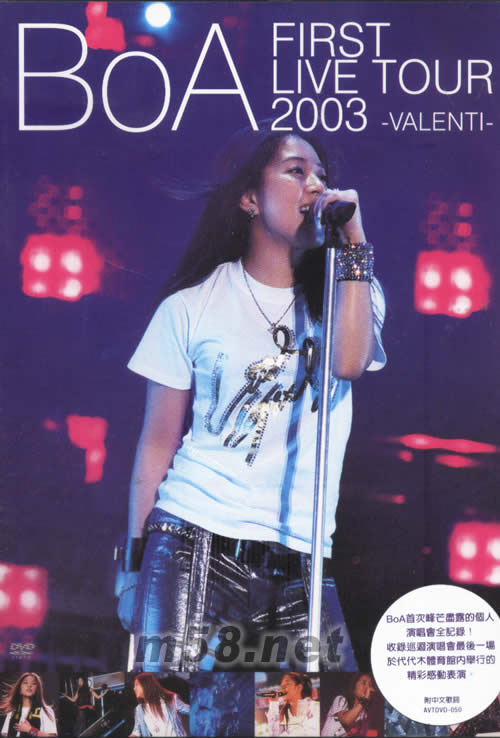 FIRST LIVE TOUR 2003 DVD專輯正面圖片