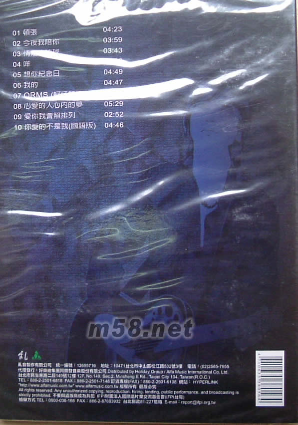 今夜我陪你專輯背面圖片