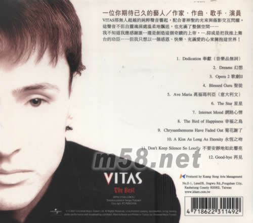 The Best首度訪臺紀念專輯專輯背面圖片