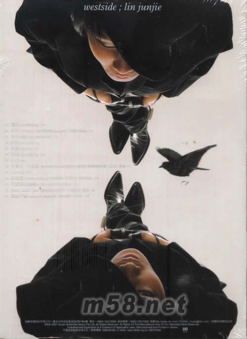 西界(臺灣7-11預購版)專輯背面圖片