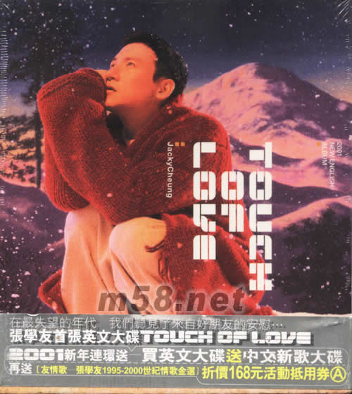 TOUCH OF LOVE專輯正面圖片