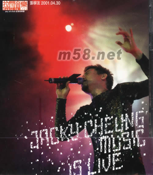 張學(xué)友903拉闊音樂演唱會(2001.4.30)CD專輯正面圖片