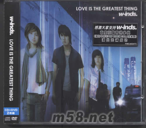 LOVE IS THE GREATEST THING(CD+DVD海外版)專輯正面圖片