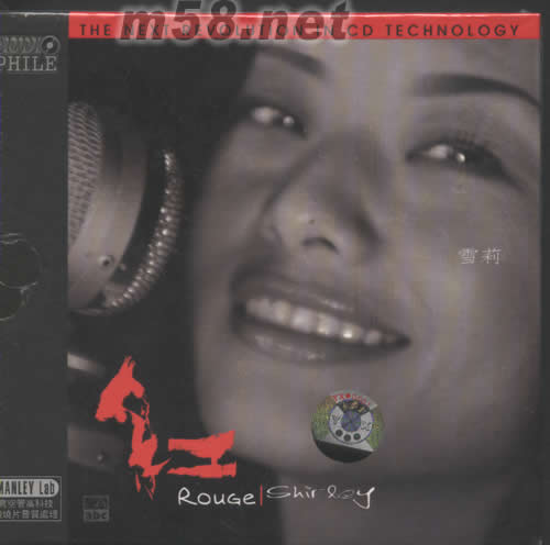 紅 DSD (Rouge Shirley)專輯正面圖片