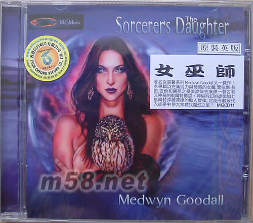 女巫師專輯正面圖片