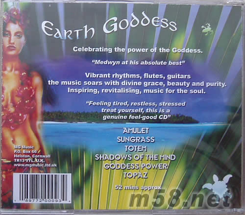 地球女神 EARTH GODDESS 新世紀純音樂專輯背面圖片