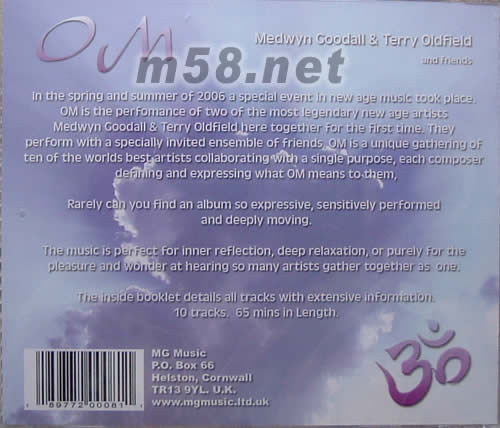 圣音 OM 長笛與吉它專輯正面圖片