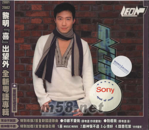 喜專輯正面圖片