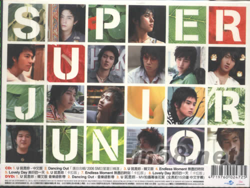 U (CD+DVD) (訪臺慶功限定豪華版)專輯背面圖片