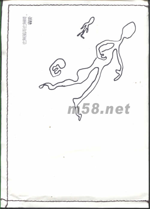 親愛的...我還不知道(臺灣預(yù)購版)贈品正面圖片