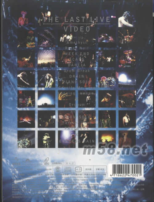 THE LAST LIVE VIDEO 最后一夜現(xiàn)場(chǎng) 4VCD +寫真專輯背面圖片