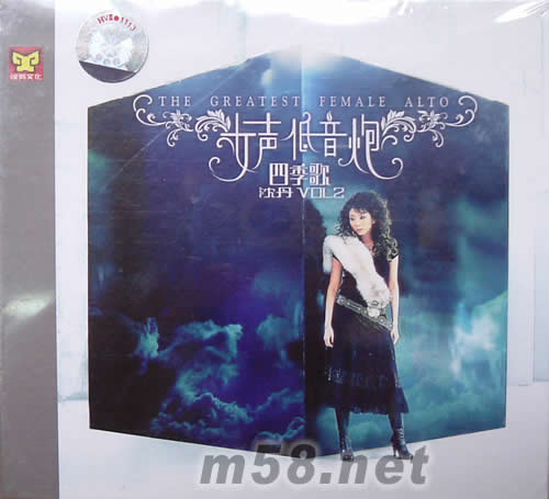 女聲低音炮 四季歌專輯正面圖片